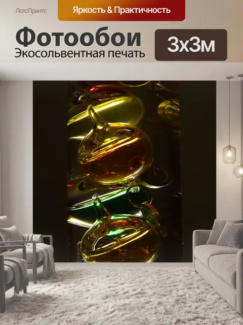 Фотообои Стеклянные шары