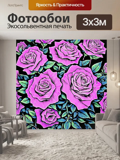 Фотообои розы в стиле однострочный рисунок, создающие эффект мерцающего света, благодаря игре линий и тени