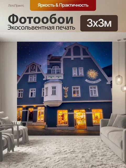Фотообои Канун