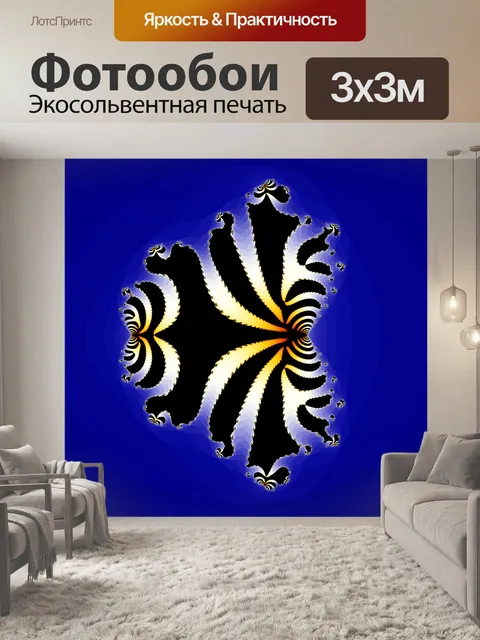 Фотообои Шашка рыба