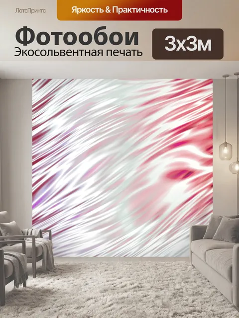 Фотообои Флуоресцентные пламя фон 04