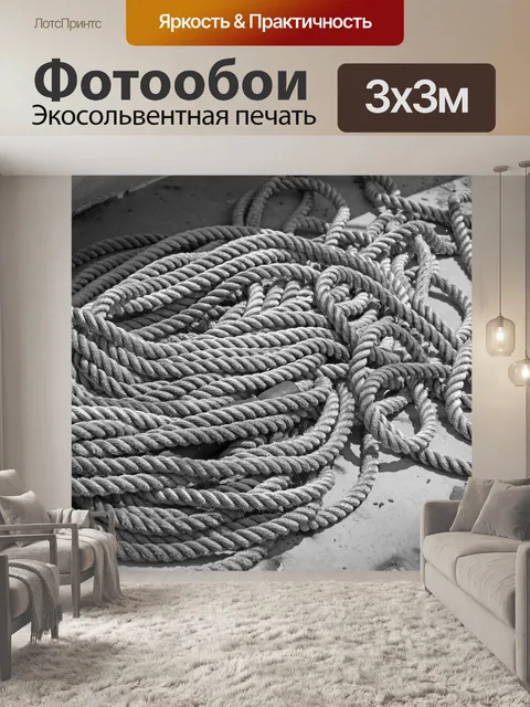 Фотообои Черное и белое