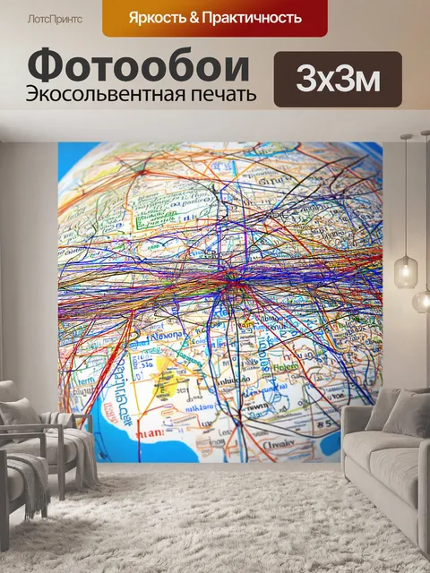 Фотообои линии, соединяющие различные языки мира в единую картину