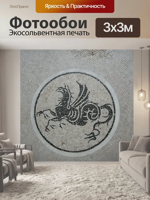 Фотообои Мозаика