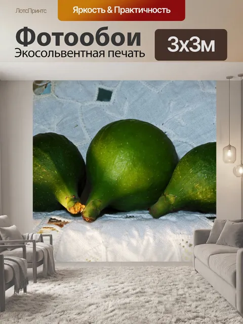 Фотообои зеленый инжир на английской скатерти