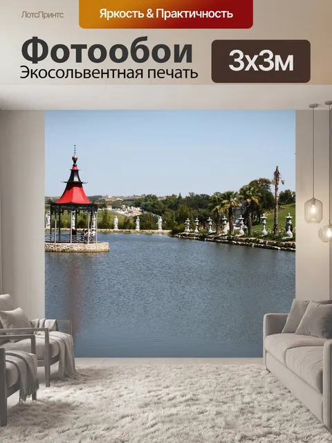 Фотообои Озеро