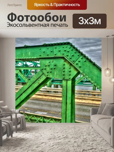 Фотообои Структура моста