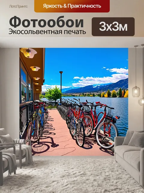 Фотообои уютный уголок на набережной солт-лейк-сити