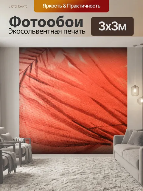 Фотообои Стилизованный фон ткани (96)