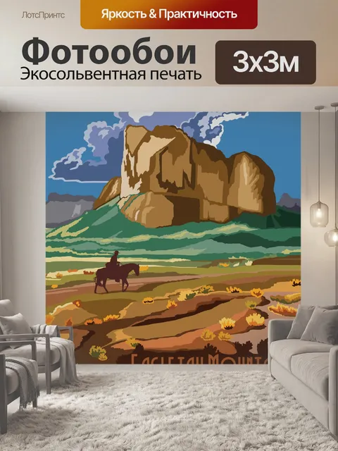 Фотообои Старинный плакат дикой природы