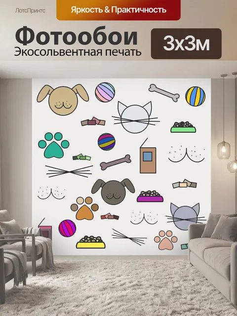 Фотообои Кошка