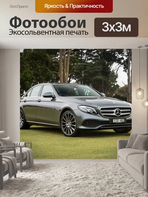 Фотообои Бмв