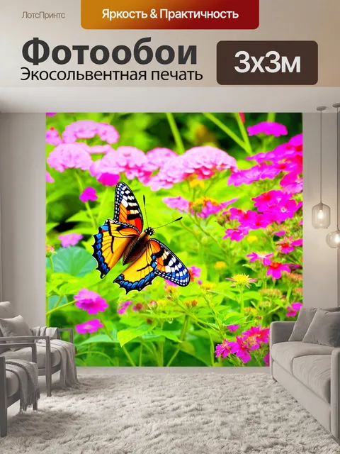 Фотообои яркий цветущий сад с бабочками
