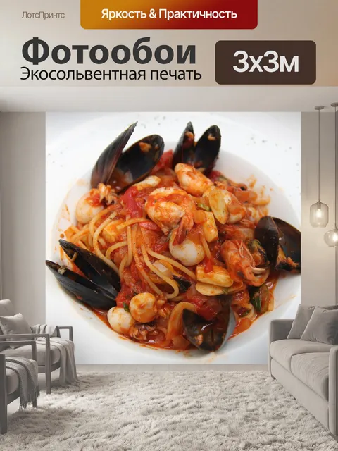 Фотообои Приготовление пищи