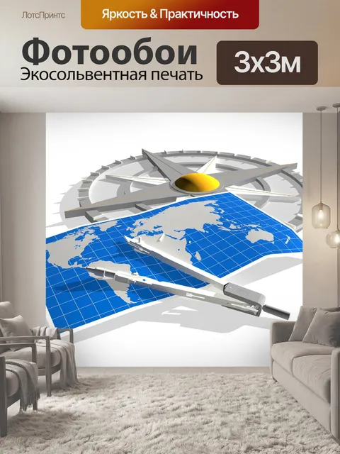 Фотообои Навигация