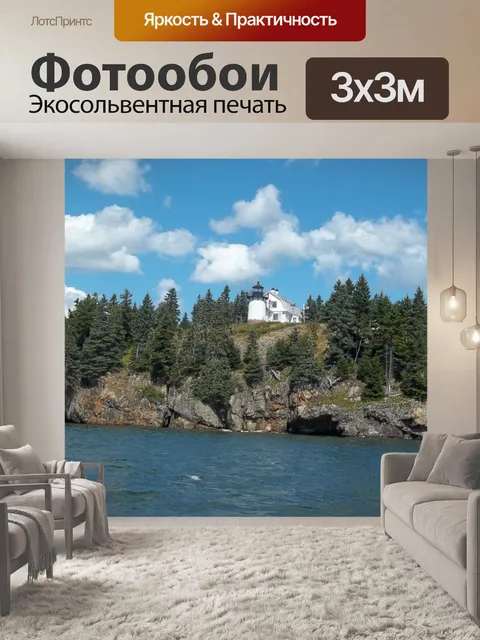 Фотообои прибрежный маяк