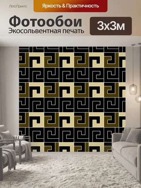 Фотообои Узорчатый фон 51