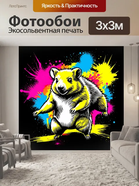 Фотообои скетч-иллюстрация вомбатов в стиле граффити на черном фоне