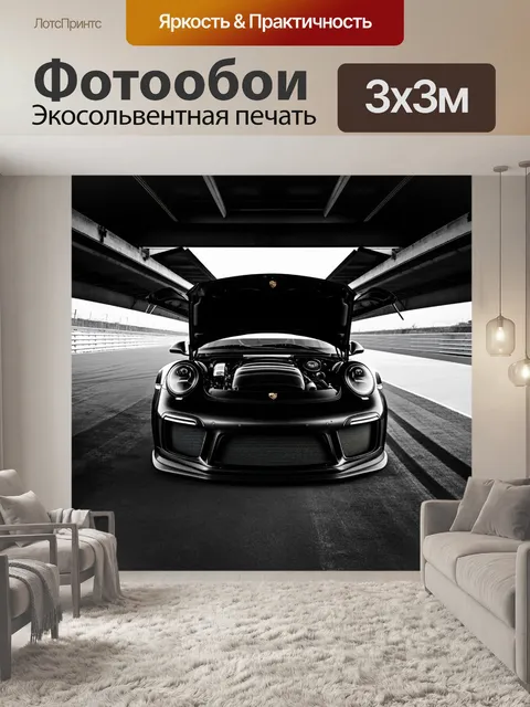 Фотообои драматическая сцена porsche 911 gt3 в боксе гоночной трассы, с открытым капотом и мощным двигателем на виду