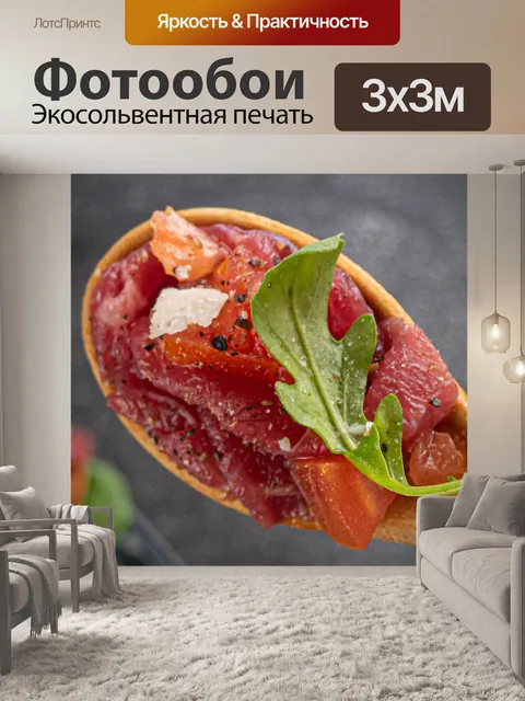 Фотообои Съедобные ложки