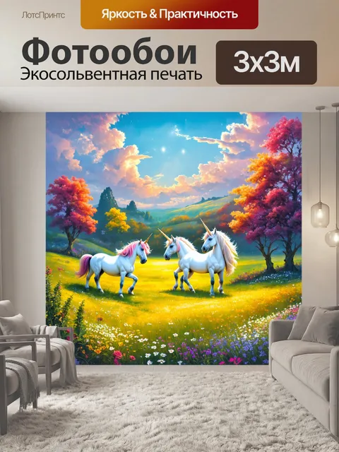 Фотообои пейзаж в стиле рисунка красками