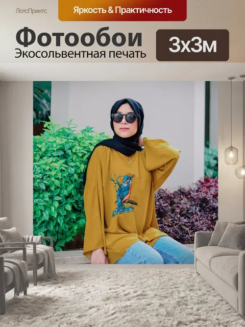 Фотообои Красота