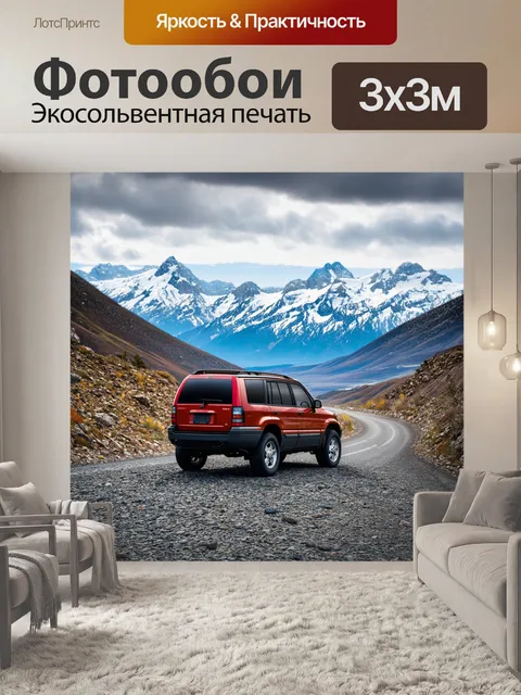 Фотообои внедорожник на каменистой дороге в горах, с заснеженными вершинами на горизонте