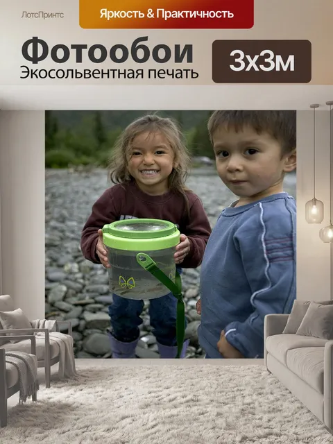 Фотообои Река
