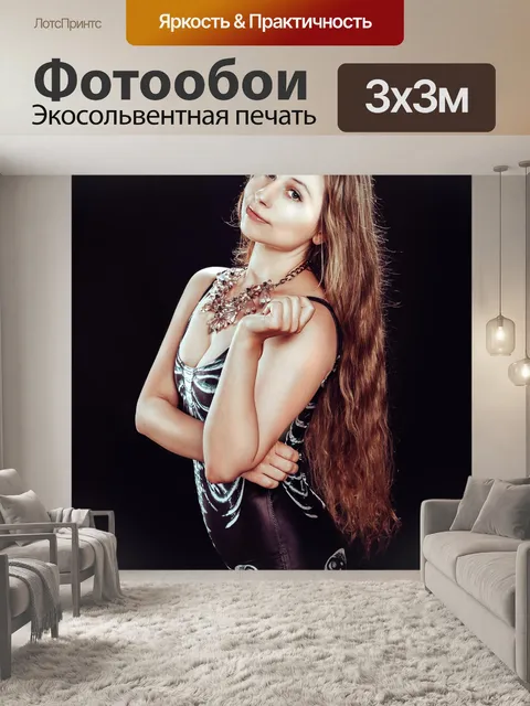 Фотообои Купальник
