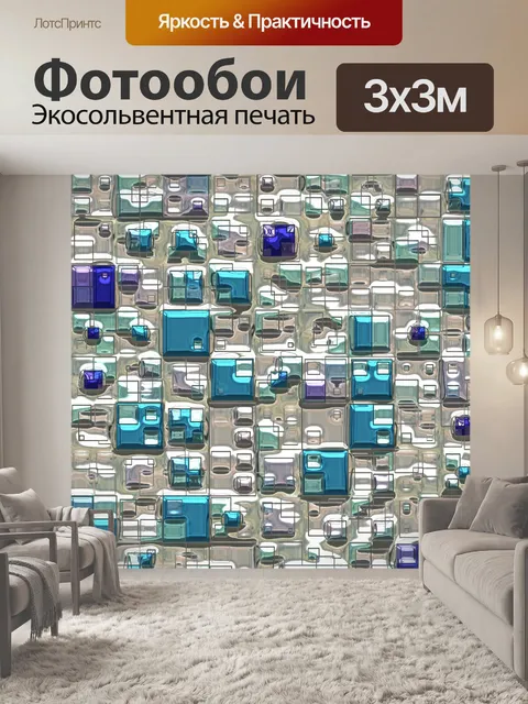 Фотообои Витражное стекло - 2