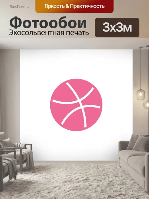 Фотообои Рабочий процесс