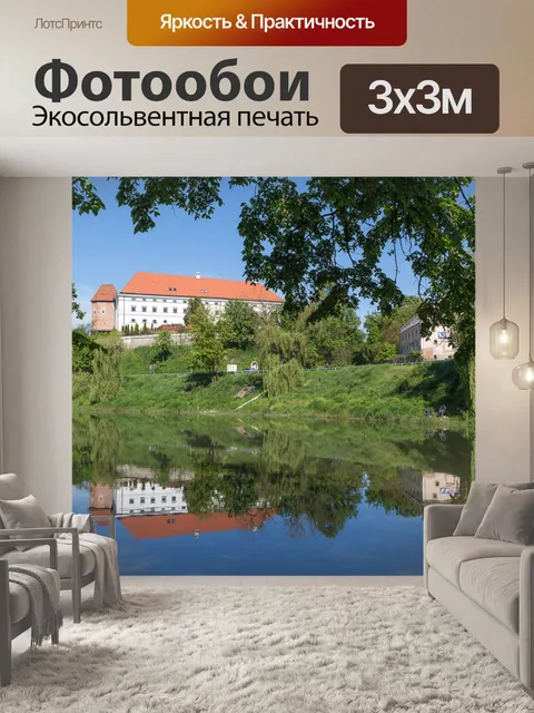 Фотообои Сандомир замок