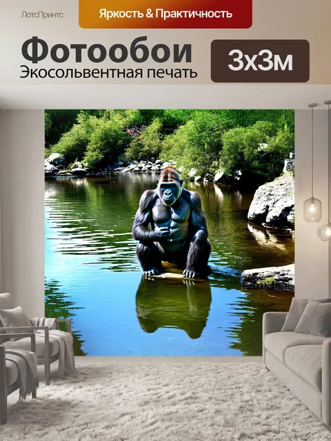 Фотообои огромная горилла, сидящая на берегу реки, попивает воду из прозрачных вод