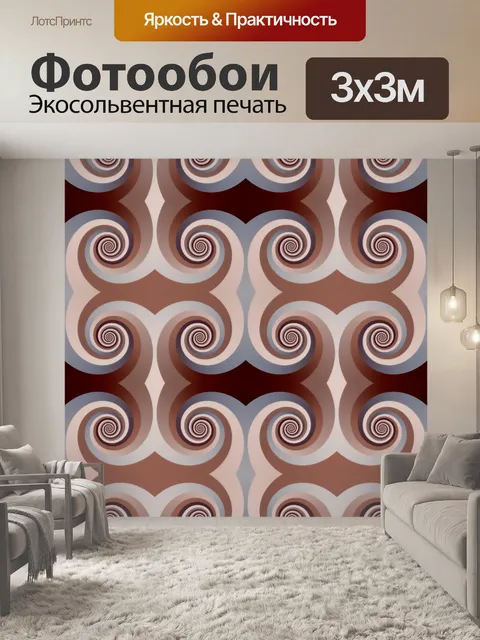 Фотообои Вертикальный арт-деко