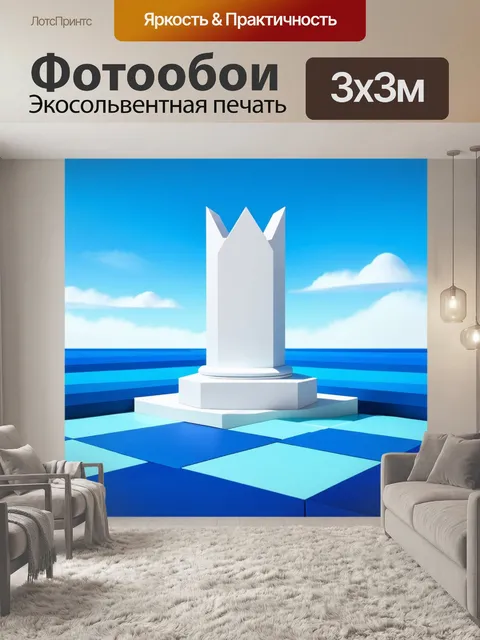 Фотообои мраморный белый король