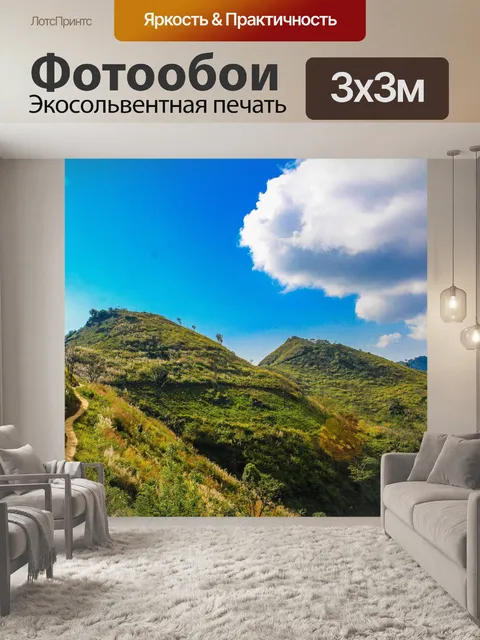 Фотообои Пик горы Чианг Рай, Тайл