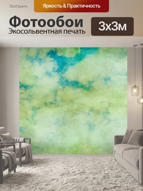 Фотообои Облака Старинная Художественная Роспись