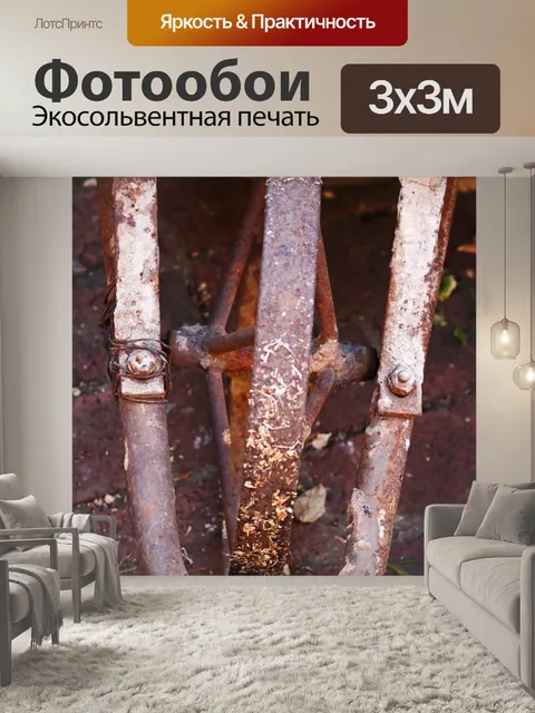 Фотообои передняя и колесо старой тачки