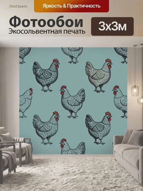 Фотообои Ретро куры на голубом фоне