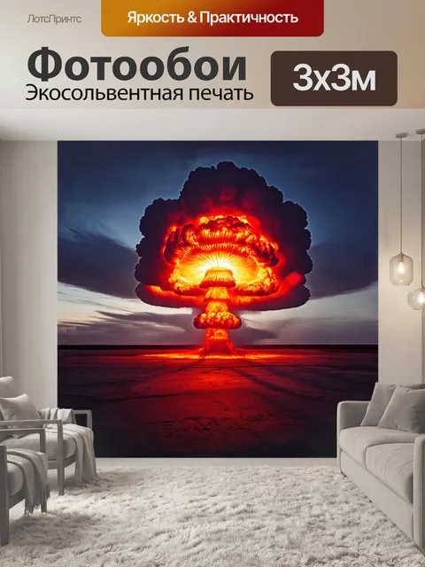 Фотообои взрыв яркого красного и оранжевого цвета разрывает спокойное небо, образуя изумрудно-зеленый грибовидный облак
