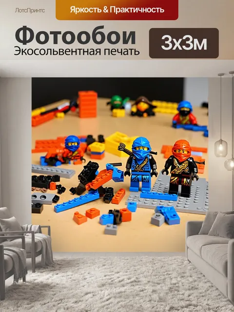 Фотообои создайте сцену, где увеличенные детали конструктора lego ниндзяго расположены на столе для сборки в виде…