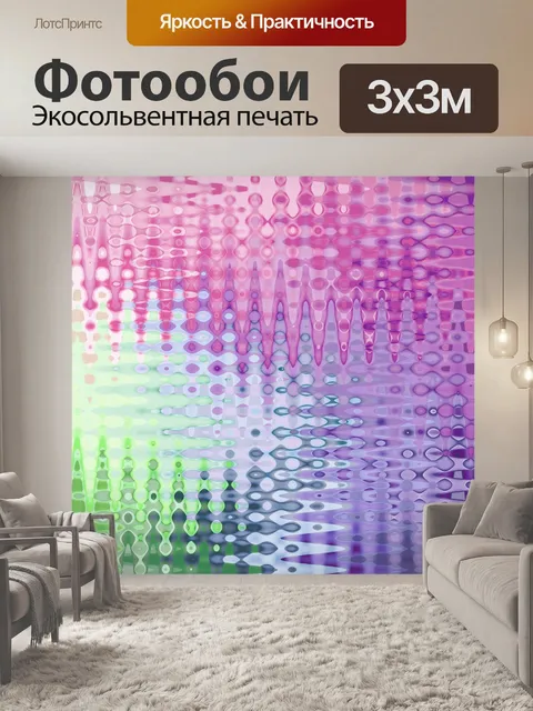 Фотообои Красочный фоновый узор красочный