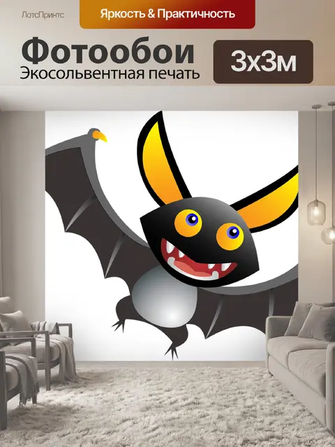 Фотообои Животное