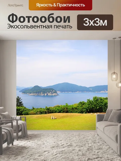 Фотообои Роман