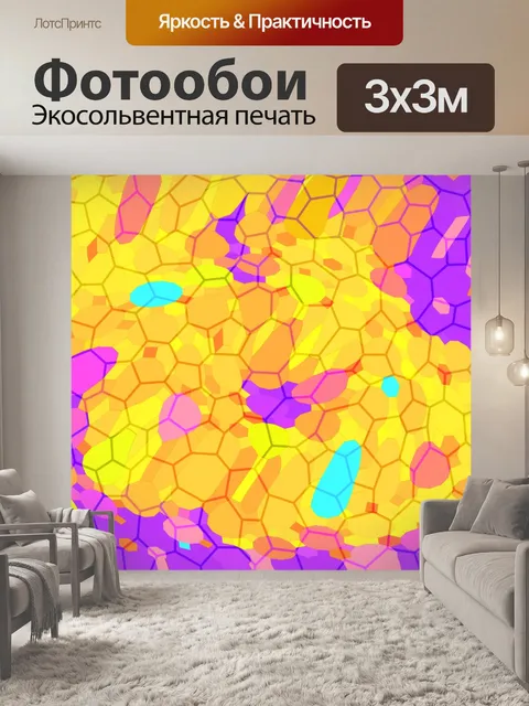 Фотообои Легкие цвета абстрактный узор
