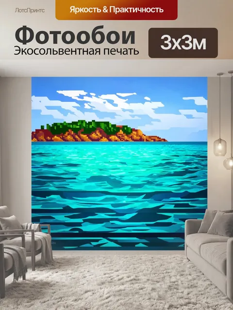 Фотообои море в стиле кубизм, поверхностные волны, геометрические острова, игра света в воде