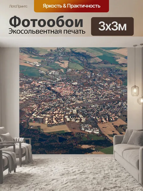 Фотообои Вид с воздуха на город