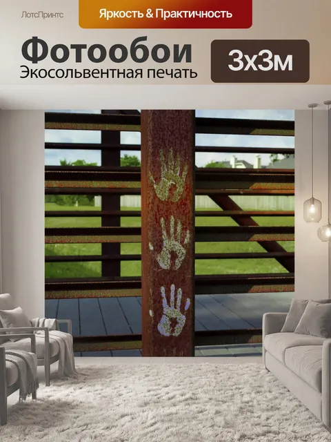 Фотообои Мост