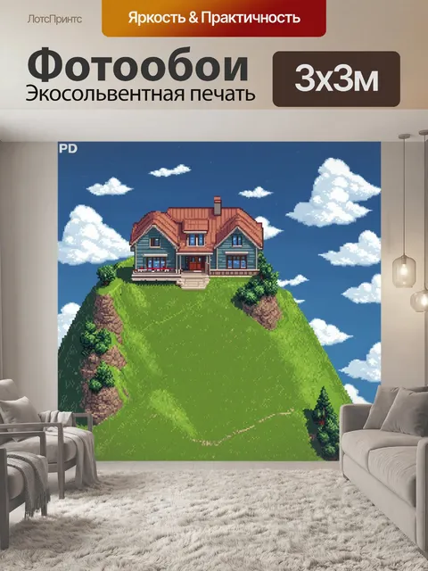 Фотообои машина в стиле изометрическая аниме, резиденция на высоком холме, великолепные виды, облака и ветер