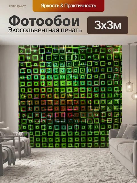 Фотообои Рождественский зеленый фон квадратов